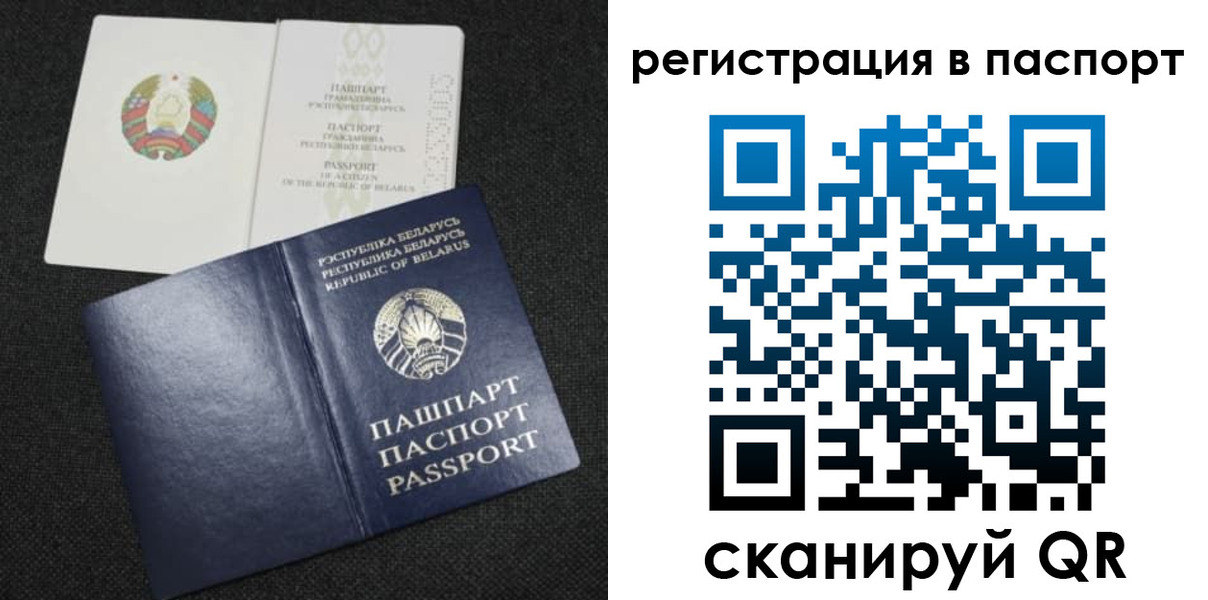 временная регистрация надежно в Костромской области