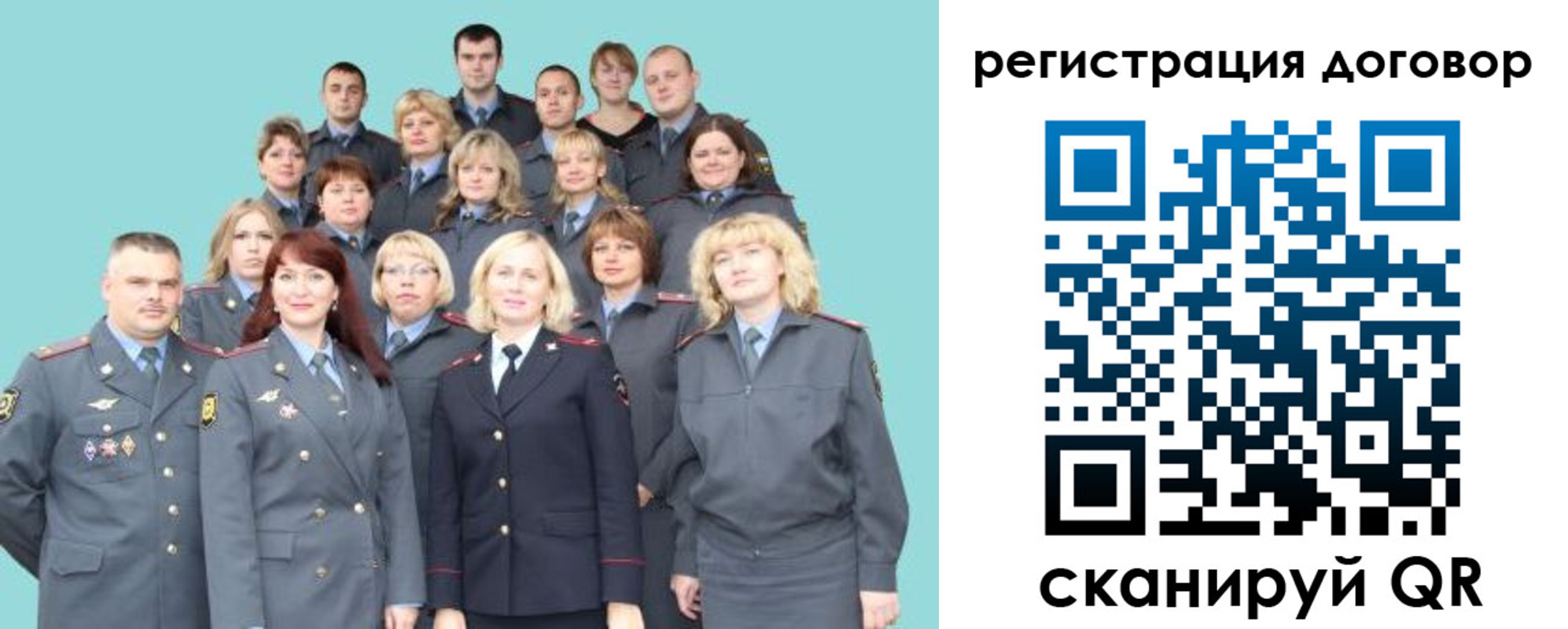 временная регистрация собственник в Костромской области
