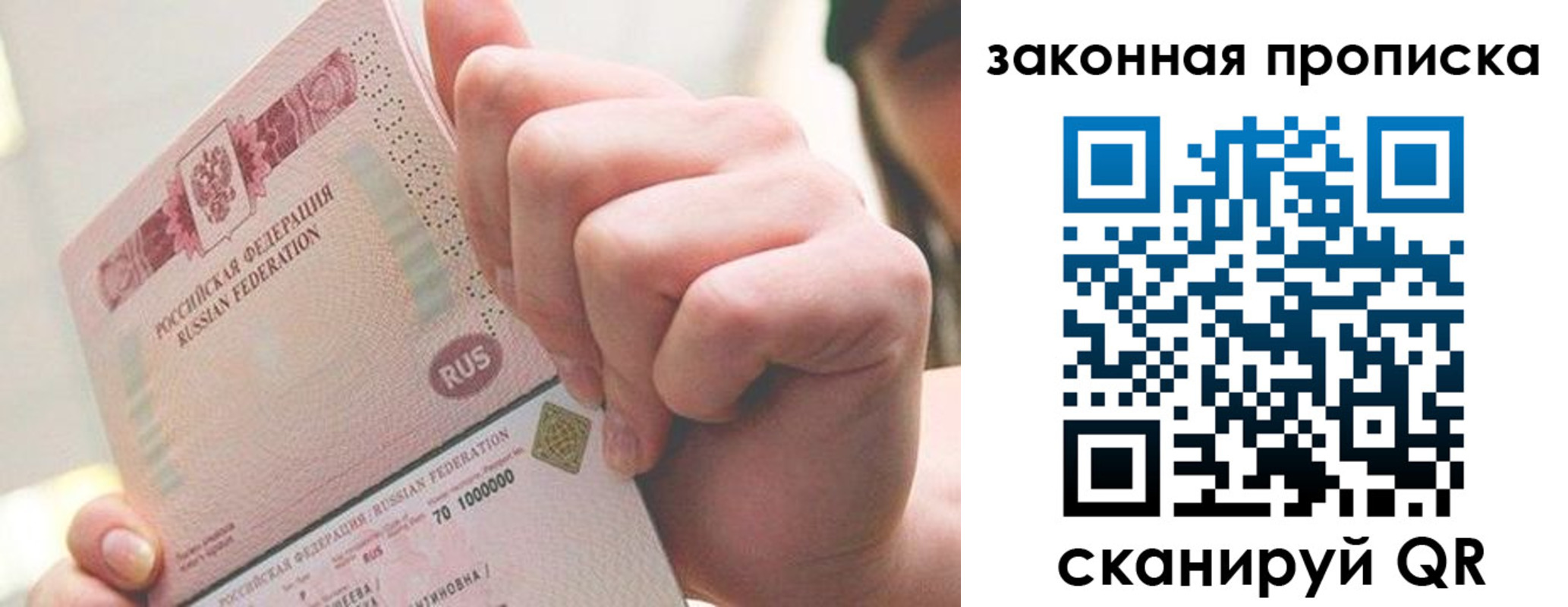 временная регистрация гарантия в Костромской области