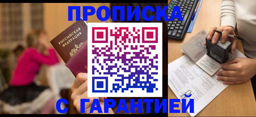 найти адрес прописки в Костромской области