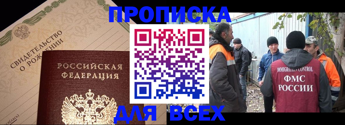 регистрация в Костромской области