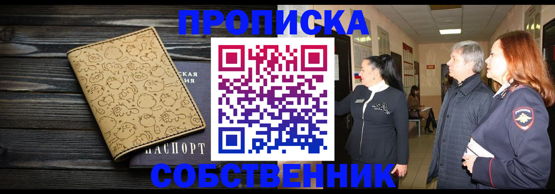 регистрация для дет. сада в Костромской области